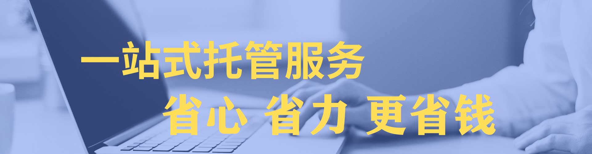 沈北新竞价推广开户