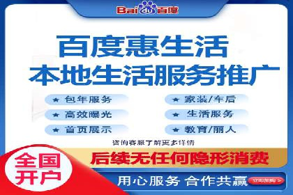 百度广告推广成功案例盘点
