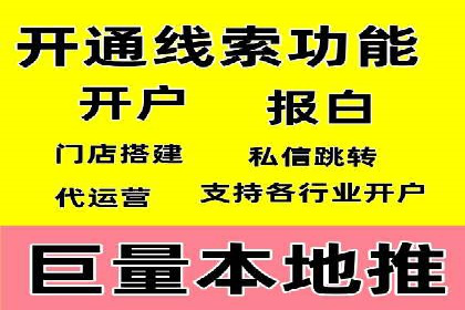 百度广告竞价实战：从失败案例中汲取经验