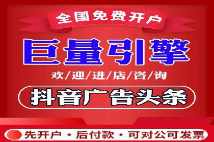 信息流广告公司的创意之路：从策划到执行的全过程